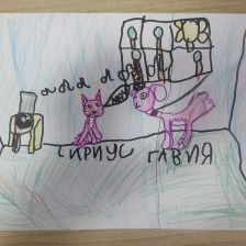 Ксения Андреевна Мамонова в конкурсе «Замурчательные рисунки»