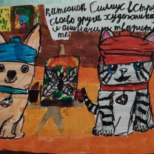 Виктория Витальевна Докучаева в конкурсе «Замурчательные рисунки»