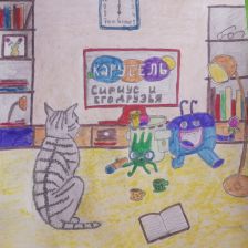 Лада Ильинична Гатиятуллина в конкурсе «Замурчательные рисунки»