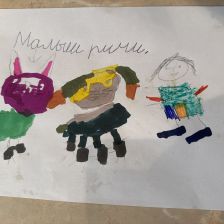 Есения Владимировна Аброшина