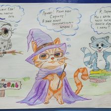 Арина Михайловна Садовникова в конкурсе «Замурчательные рисунки»