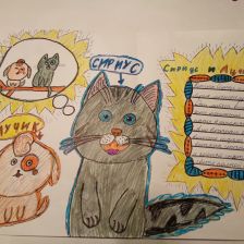 Аня Динисовна Титова