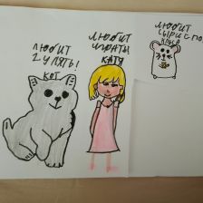 Оля Владимировна Казбулатова в конкурсе «Замурчательные рисунки»