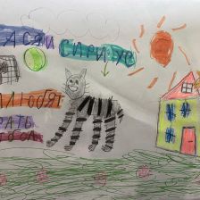 Константин Алексеевич Огнев в конкурсе «Замурчательные рисунки»