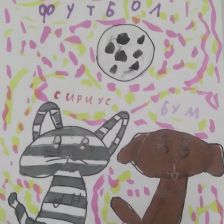 Лариса в конкурсе «Замурчательные рисунки»