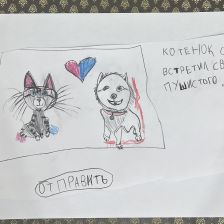 Варвара Романовна Фролова