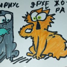 София Романовна Родина в конкурсе «Замурчательные рисунки»