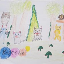 София Ачапкина в конкурсе «Замурчательные рисунки»