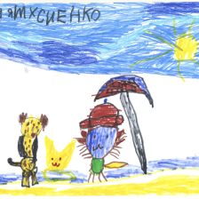 Леонид Артемович Мусиенко