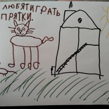 Никита Пруденков