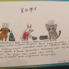 Наталья Толмачёва