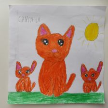 Самина Ильнуровна Хисматова