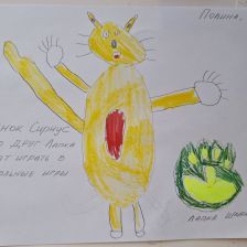 Полина в конкурсе «Замурчательные рисунки»