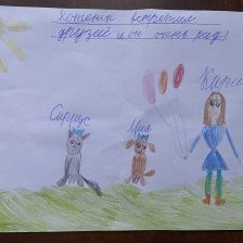 Алеся Дмитриевна Зайцева