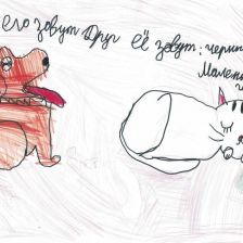 Камила Александровна Фомина