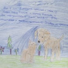 Алиса Крайнова