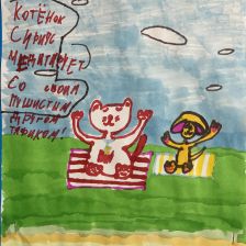 Валерия Сергеевна Пикулина