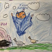 Женя Чуфыркина в конкурсе «Замурчательные рисунки»