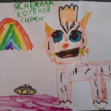 Снежана Денисовна Цыганова в конкурсе «Замурчательные рисунки»