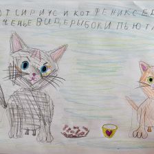 Вера Александровна Кравченко