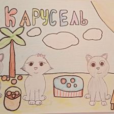 Настя Алексеевна Федорова