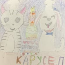 Полина Денисовна Грузинова