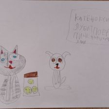 Катя Эдуардовна Демьянова