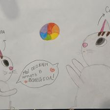 Амалия Андреевна Гарибян