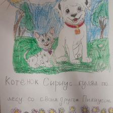 Алла Александровна Синягина