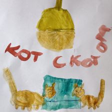 Степан Алексеевич Лукьянчиков