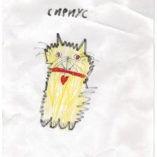 Василина Вадимовна Гиниятова