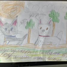 Яна Евгеньевна Кузьмина