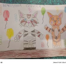 Артём Павлович Дубовик в конкурсе «Замурчательные рисунки»