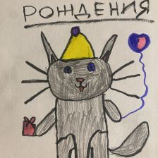 Ева Мирославовна Уланова