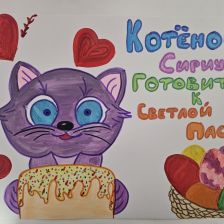 Каролина Николаевна Медведева