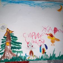 Ева Евгеньевна Чурай в конкурсе «Замурчательные рисунки»