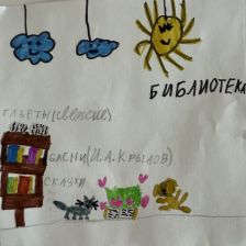 Мирослава Алексеевна Фурсова в конкурсе «Замурчательные рисунки»