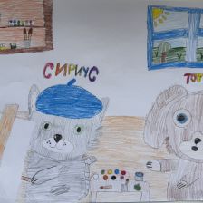 Маргарита Сергеевна Макарова в конкурсе «Замурчательные рисунки»