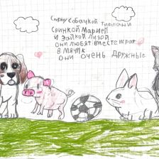 Виктория Андреевна Ашуркова