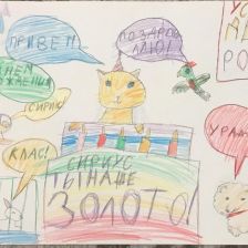 Арина Черменовна Улубиева