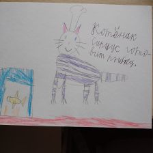 Андрей Алексеевич Мюлекер в конкурсе «Замурчательные рисунки»