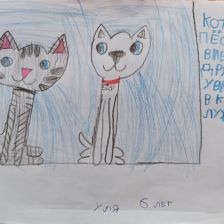 Ульяна Геннадьевна Ивкова