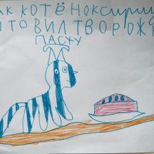 Ваня Михайлович Бачинин