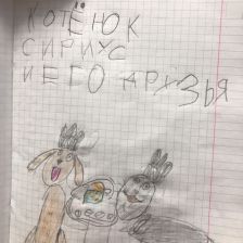 Тимур Александрович Кочуров