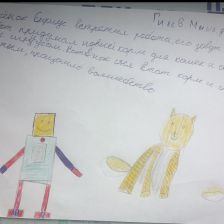 Михаил Аркадьевич Гилев