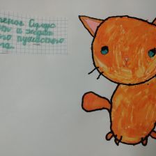 Миша Романович Кукаркин