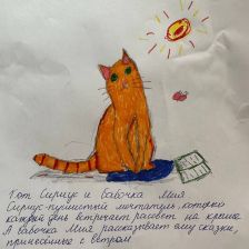 Тимафей Сергеевич Бакарас