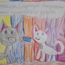 Амалия Эрнестовна Петросян