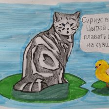 Ксения Ромасовна Пилипас