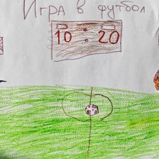 Марианна Романовна Хорькова